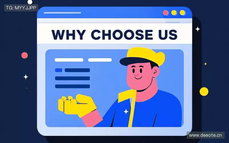 我们的品牌价值